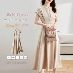 再入荷 ワンピース ロングワンピース フレアワンピース レディース 半袖 薄 夏 Vネック 着やせ 体型カバー Aライン ロングワンピ フレア ハイウエスト フォーマル 上品 大人 ☆