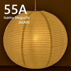 イサムノグチ AKARI正規品 和紙製円形シーリングライト 即購入可