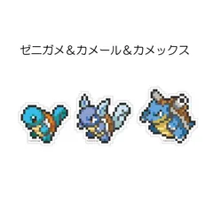 【新品】ポケットモンスター モバイルステッカー ゼニガメ＆カメール＆カメックス（989シリーズ）