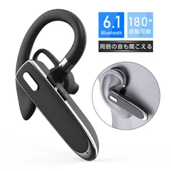 ワイヤレスイヤホン Bluetooth6.1 片耳型 Bluetoothイヤホン マイク内蔵 クリア通話 耳掛け式 両耳兼用 高音質 超軽量 運動用 テレワーク 防水防滴 スポーツ向け 人間工学設計 快適装着  幅広い互換性(iPhone & Android)