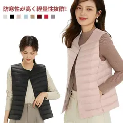 軽い ダウンベスト レディース ライトダウンベスト コンパクト ライトダウン 薄い アウター あたたかい 暖か インナーダウン キルティングベスト 防寒 無地 シンプル ショート丈 ダウンベスト 秋 #jzxd3598