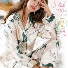 再入荷 シルク100％ パジャマ 16匁 ナイトウェア 未使用 ルームウェア ボタニカル柄 エレガント レディース 花柄 植物 長袖 前開きセットアップ 絹 部屋着 美肌 保湿 敏感肌 ギフト プレゼント 贈り物 母の日 M/L/XL