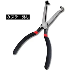 カプラー外し プライヤー コネクター外し 専用工具 自動車 バイク 整備 メンテナンス 工具 配線 DIY 修理... _c