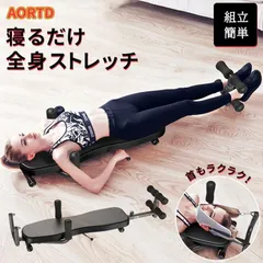 2026年最新】健康器具の人気アイテム - メルカリ