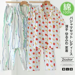 再入荷 綿100% パジャマセット レディース 即購入OK 春夏 長袖 長パンツ 薄手 ゆるふわ 家着 おしゃれ ノーブラ可 ルームウェア