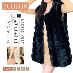 再入荷 フェイクファー ベスト レディース ファーベスト ロングベスト ファージレ もこもこ ポンチョ 暖かい 冬 パーティー カジュアル ファーベスト オーバーサイズ ゆったり