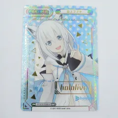 reバース ホロライブ　大空スバル　SNP hololive箔押し版　再販版 reバース ホロライブ 大空スバル SNP hololive箔押し版 再販版 - メルカリ