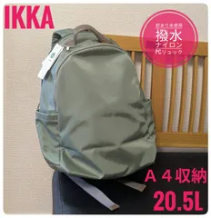 【訳あり未使用】 IKKA　イッカ　撥水ナイロンPCリュック　Ａ４収納　20.5L　グリーンのサムネイル