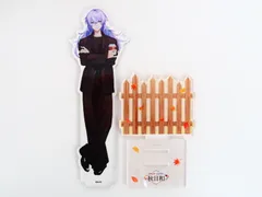 にじさんじ 星導ショウ アクリルスタンド Oriens＆Dytica×カラオケまねきねこ 秋日和