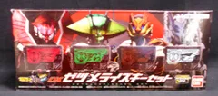 バンダイ プログライズキーシリーズ 仮面ライダーゼロワン DXゼツメライズキーセット