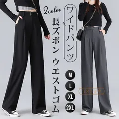 再入荷 ワイドパンツ タックワイドパンツ レディース ロングパンツ レディース きれいめ 夏 ハイウエスト ボトムス ストレートパンツ 長ズボン ウエストゴム