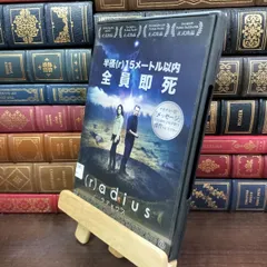 2026年最新】r adius ラディウスの人気アイテム - メルカリ