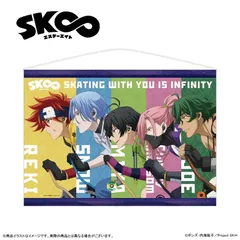 ✨値下げ✨SK∞ エスケーエイト タペストリー SK∞ Tapestry SK∞挂毯のサムネイル