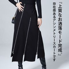 美品♪DAMA collection サテンジャージー カーゴ スカート ロング