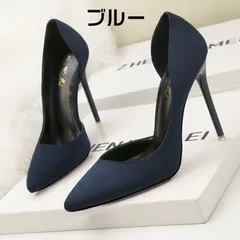 再入荷 パンプス ピンヒール ヒール スエード 即購入OK ハイヒール ポインテッドトゥ パンプス レディース 靴 美脚 結婚式 二次会 面接 通勤 ブライダルシューズ パーティー キャバシューズ 発表会 演奏会 大き