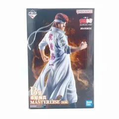 【中古】未開封)B賞 桑原和真 MASTERLISE ｢一番くじ 幽☆遊☆白書 暗黒武術会編 Vol.3｣[92]