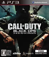 コール オブ デューティ ブラックオプス (字幕版) 【CEROレーティング「Z」】 - PS3 [字幕版(通常版)]