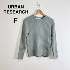 URBAN RESEARCH アーバンリサーチ コンパクトニット グレー ケーブルニット 薄手ニット クルーネック ニットトップス セーター F