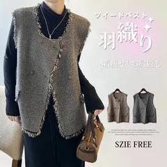 再入荷 ベスト ツイードベスト レディース ジレ ツイード ジレベスト アウター ジャケット ロングジレ カーディガン 秋 冬 ノーカラー 羽織り 前開き ミックス ボタン ノースリーブ ゆったり 着せ お尻隠し