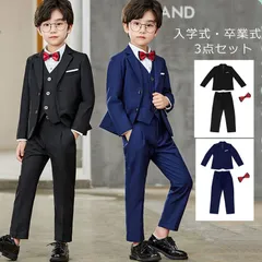 再入荷 子供スーツ 3点セット ネクタイ付き フォーマル スーツ キッズ 男の子 発表会 入学式 入園式 こども 子供フォーマルスーツ キッズスーツ 七五三 結婚式 卒園式 卒業式