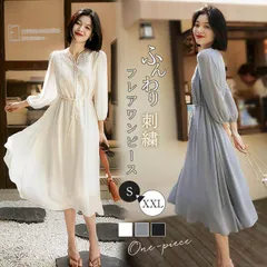 再入荷 ワンピース シャツワンピース レディース 七分袖 夏 無地 ロングワンピース Vネック 刺繍 フレア ナチュラル 大人 可愛い オシャレ ひんやり すっきり ゆったり 柔らかい 着痩 ☆