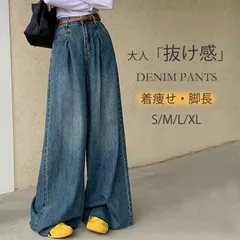 再入荷 ワイドパンツ デニム レディース ベルト付き ジーパン ハイウエスト 美脚 カジュアル ズボン ゆったり ロングパンツ 大きいサイズ ジーンズ ストリート系