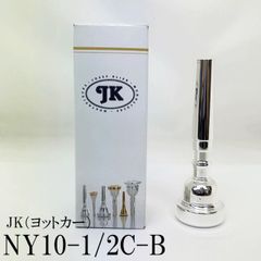 極希少】 日本管楽器Nikkan No.2 ヴィンテージ ロングコルネット