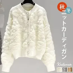再入荷 ニットカーディガン 即購入OK レディース 厚手 ボリューム 長袖 ボタン付き ショート丈 ニットコート ゆったり 前開き セーター オフィス 通勤 無地 きれいめ シンプル かわいい 秋冬 トップス カーデ カ