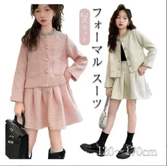 再入荷 女の子 フォーマル ジャケット スカート 入学式 フォーマル スーツ ワンピース 女の子 卒業式 フォーマルドレス 2点セット 入園式 入学式 スーツ 女の子 卒園式 卒園 七五三 子供 服 可愛い 洋服 フレアスカート フォーマル