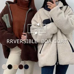 再入荷 ボアジャケット アウター リバーシブル レディース ブルゾン フリース ビッグシルエット オーバーサイズ シンプル ストリート カジュアル ミリタリー 秋 冬 冬服