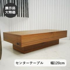 希少♦️カリモク限定ブランド♦️チターノ♦️2段 ガラス飾り