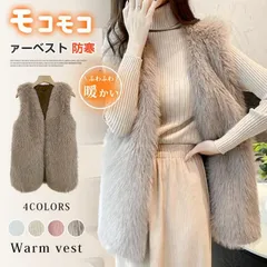 再入荷 ファーベスト レディース ファーコート ジレ ファージャケット ロング ロングベスト アウター コーディガン 羽織 秋冬