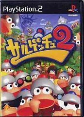 サルゲッチュ2  PS2 ゲームソフト SONY プレイステーション2 【中古】