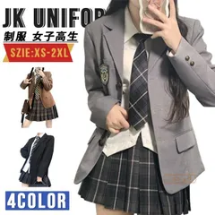 再入荷 制服 女子高生 女子 ブレザー スクールブレザー ジャケット コスプレ コスチューム 学生服 中学生 高校生 卒業式 入学式 発表会 お受験 結婚式 子供スーツ フォーマルジャケット 三つボタン jk制服 成人式 七五三 学園祭 文化祭