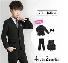 再入荷 入学式 子供スーツ 男の子 スーツ 入学式 子供 スーツ 七五三 フォーマル キッズスーツ 男の子 フォーマル 4点セット ジャケット ベスト ズボン 蝶ネクタイ スーツ セットアップ キッズスーツ 入園式 卒園式 子供服 発表会 結婚式
