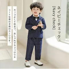 再入荷 フォーマル スーツ キッズスーツ 男の子 スーツ キッズ フォーマル リングボーイ ツイード 子供スーツ 子供スーツ 子供服 5点セット 発表会 卒業式 入学式 卒園式 入園式 結婚式 七五三 90 100 110 120 130