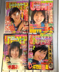 新品 鈴木あみ BAZOOKA17 CD＆DVD-BOX Amazon.co.jp: BAZOOKA17 (初回限定生産) [DVD] : 鈴木あみ, 鈴木あみ: DVD