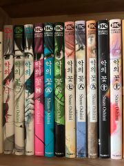 おしみ シューぞ 悪 花 1 11 巻(全巻) セット