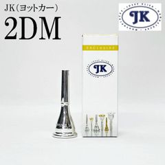 極希少】 日本管楽器Nikkan No.2 ヴィンテージ ロングコルネット