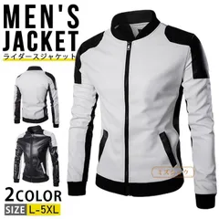 再入荷 ライダースジャケット 革ジャン メンズ　レザージャケット レザーブルゾン ライダース ジャンパー アウター ジャケット バイカージャケット メンズジャケット ショート丈 切り替え 細身