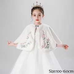 再入荷 ボレロ フォーマル ファーボレロ子供 結婚式 子供 カーディガン キッズ エコファー ショール ポンチョ 七五三 ピアノ 発表会 白 ホワイト 子供ファーボレロ 子供服 可愛い おしゃれ 羽織物 ジュニア