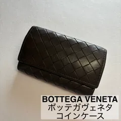 BOTTEGA VENETA/ボッテガヴェネタ/コインケース/小銭入れ/イントレチャート/レザー/ダークブラウン　　　【SH191】