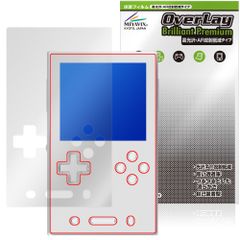 AYANEO Pocket VERT 保護フィルム OverLay Brilliant Premium for アヤネオ ポケット 液晶保護 黒が引き締まる 高光沢 AR 反射低減