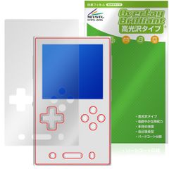 AYANEO Pocket VERT 保護フィルム OverLay Brilliant for アヤネオ ポケット 液晶保護 指紋がつきにくい 指紋防止 高光沢