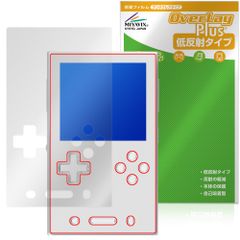 AYANEO Pocket VERT 保護フィルム OverLay Plus for アヤネオ ポケット 液晶保護 アンチグレア 反射防止 非光沢 指紋防止