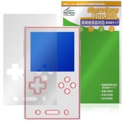 AYANEO Pocket VERT 保護フィルム OverLay Plus Lite for アヤネオ ポケット 液晶保護 高精細液晶対応 アンチグレア 非光沢 指紋防止