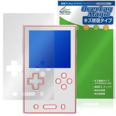 AYANEO Pocket VERT 保護フィルム OverLay Magic for アヤネオ ポケット 液晶保護 傷修復 耐指紋 指紋防止 コーティング
