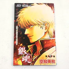 【小牧店】新劇場版 銀魂 吉原大炎上 第炎上巻　第1弾入場者特典 【PI209-4725】