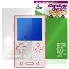 AYANEO Pocket VERT 保護フィルム OverLay Absorber 低反射 for アヤネオ ポケット 衝撃吸収 反射防止 ブルーライトカット 抗菌