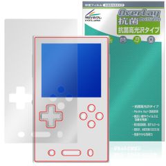 AYANEO Pocket VERT 保護フィルム OverLay 抗菌 Brilliant for アヤネオ ポケット Hydro Ag+ 抗菌 抗ウイルス 高光沢